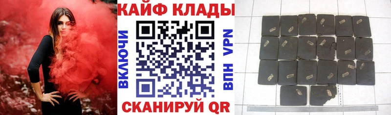 Магазин наркотиков Кемерово Каннабис  Меф мяу мяу  Кокаин  АМФ  ГАШИШ 