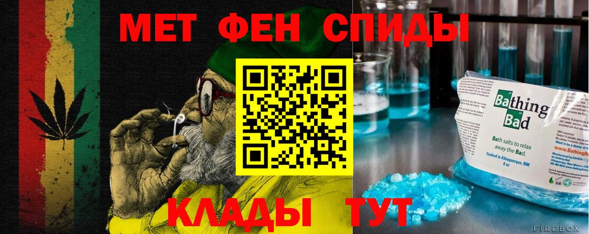 Amphetamine 98% Кемерово