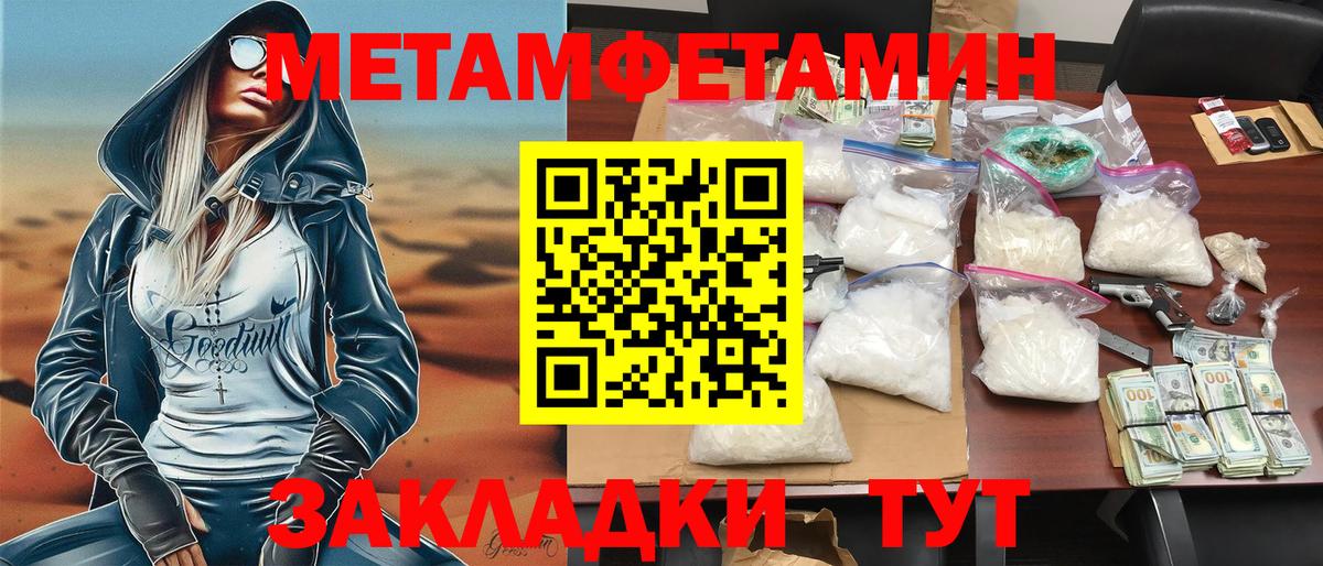 Amphetamine VHQ Кемерово