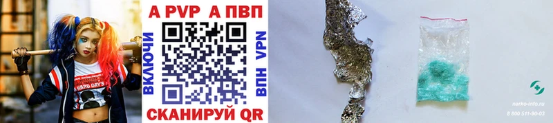 blacksprut ONION  Кемерово  Alpha-PVP Соль 