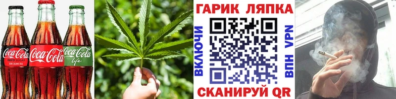 Печенье с ТГК конопля  blacksprut сайт  Кемерово 