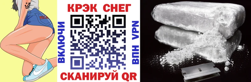 хочу   Кемерово  Cocaine Боливия 