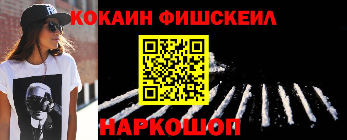 Cocaine Columbia Кемерово