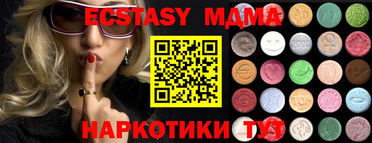 Ecstasy louis Vuitton Кемерово