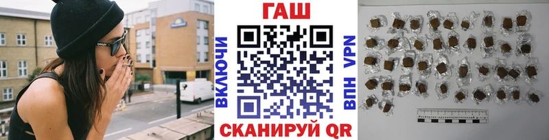 ГАШИШ hashish  Кемерово 