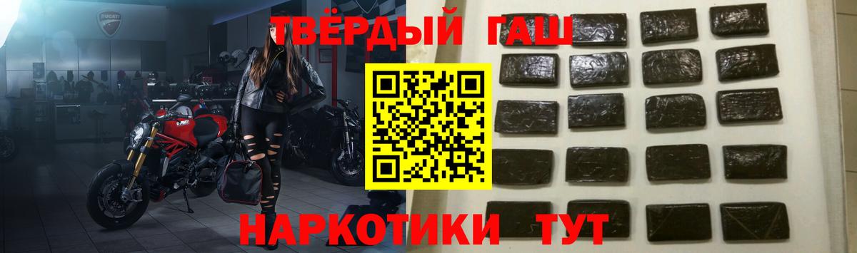 ГАШИШ убойный Кемерово