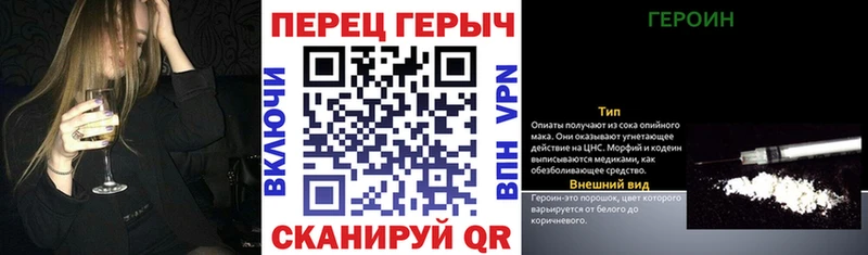Героин Heroin  Кемерово 