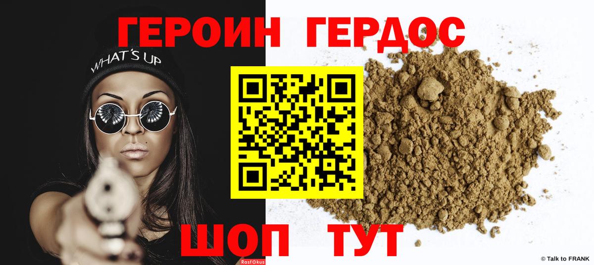 АМФЕТАМИН кристаллы  Кемерово  Меф МЯУ МЯУ   Бошки Шишки  ГАШИШ  Гашиш  Вход с VPN 