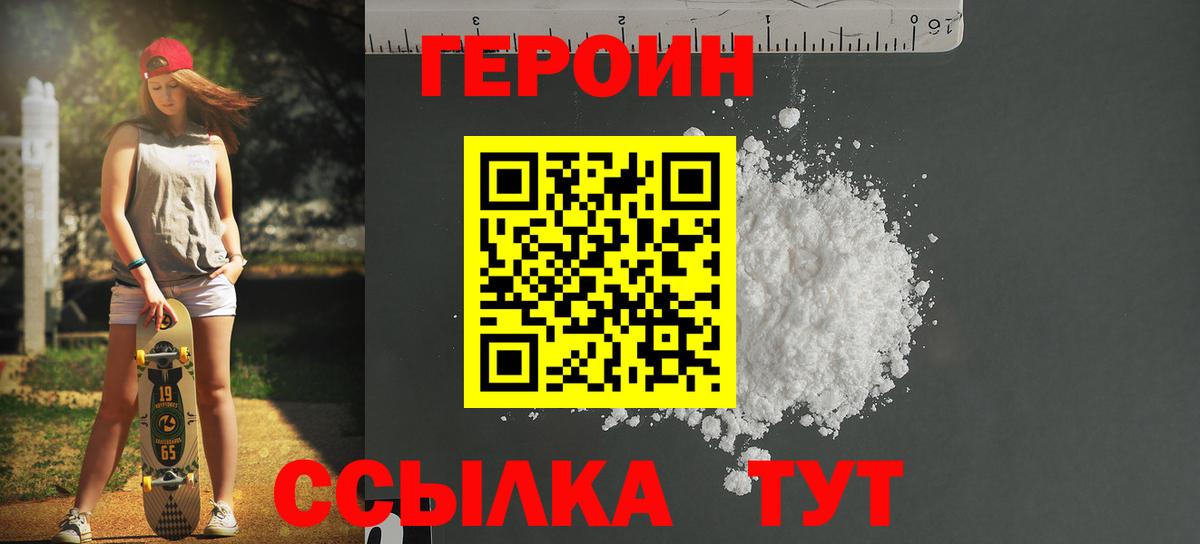 Кокаин Кемерово