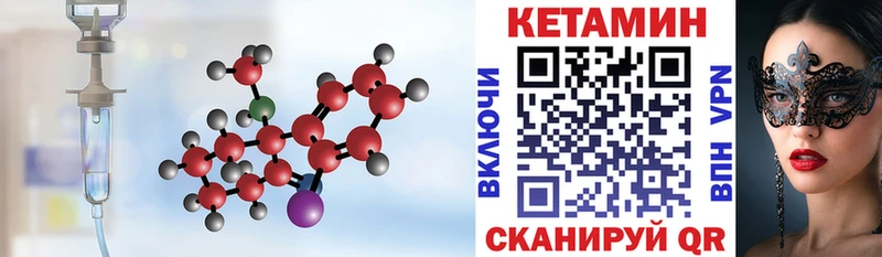 мориарти официальный сайт  ОМГ ОМГ вход  Кемерово  Кетамин ketamine 