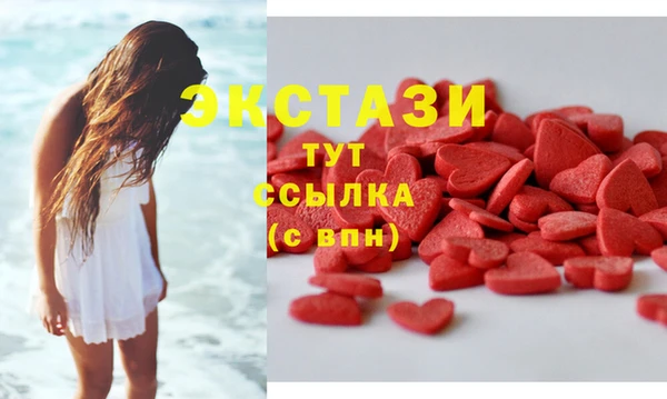 первитин Медвежьегорск