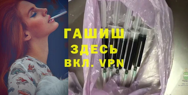 гидра Медногорск