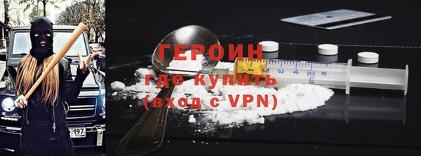 гидра Медногорск