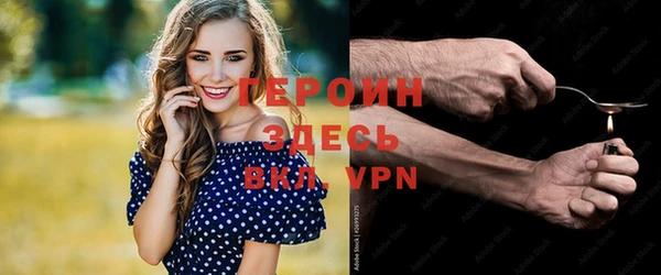 гидра Медногорск