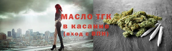 стафф Мегион