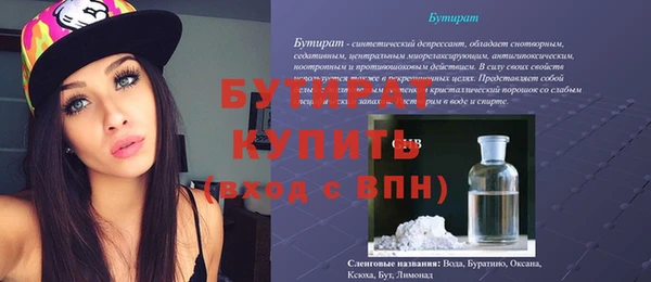 первитин Медвежьегорск