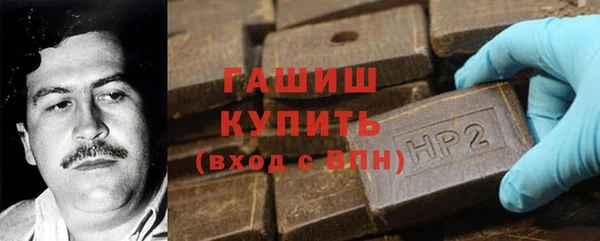 стафф Мегион