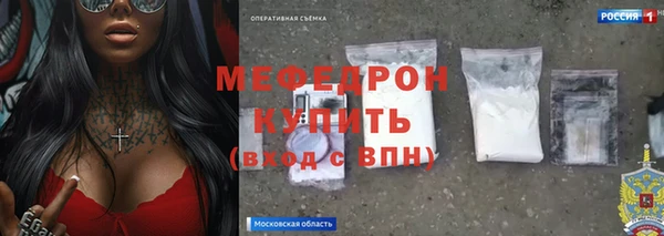 гидра Медногорск