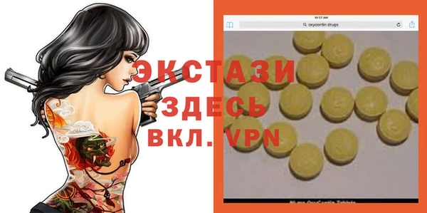 стафф Мегион