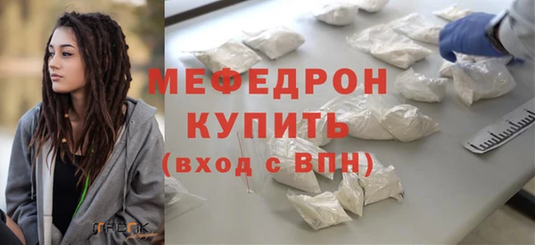 стафф Мегион