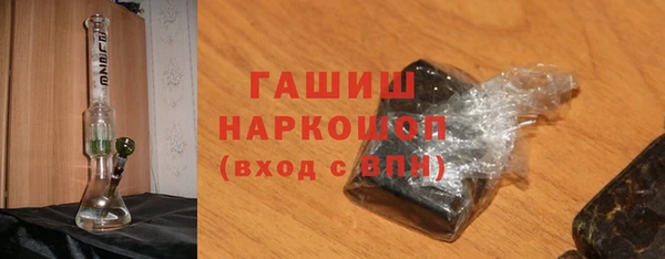 стафф Мегион