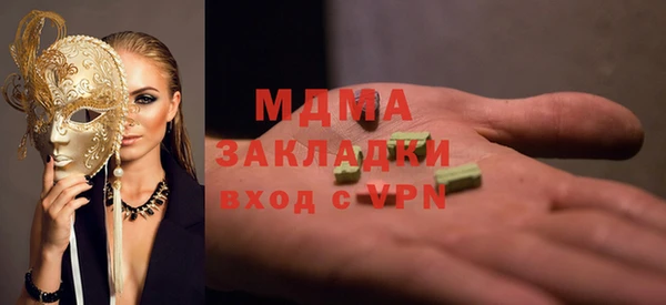 стафф Мегион