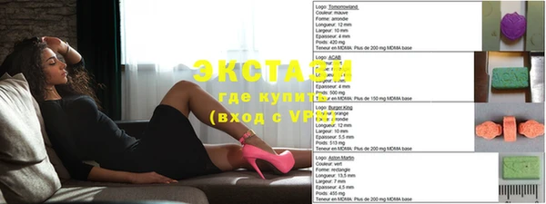 стафф Мегион