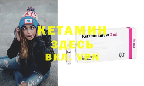 стафф Мегион