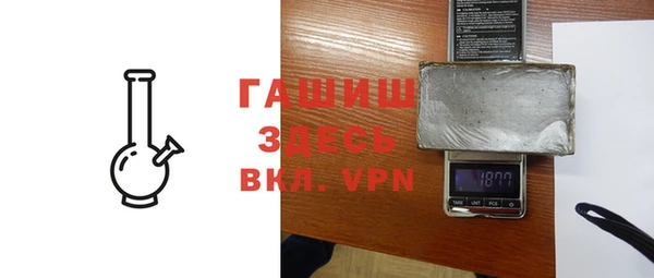 стафф Мегион