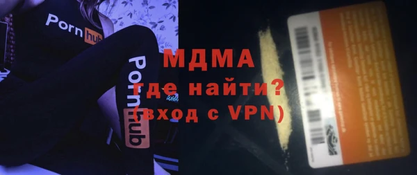 гидра Медногорск