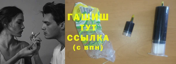 стафф Мегион
