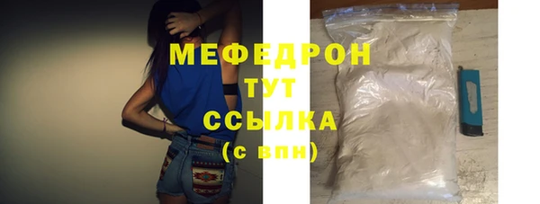 стафф Мегион