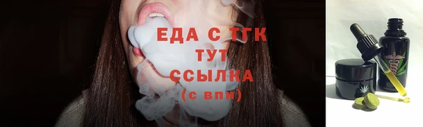гидра Медногорск