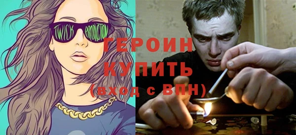 гидра Медногорск