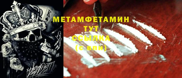 стафф Мегион