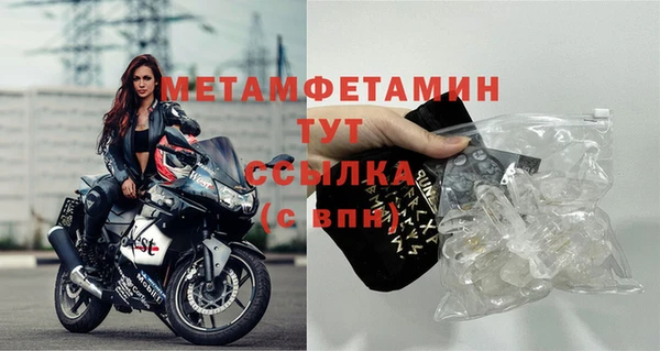 гидра Медногорск