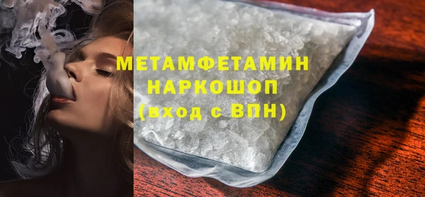 первитин Медвежьегорск