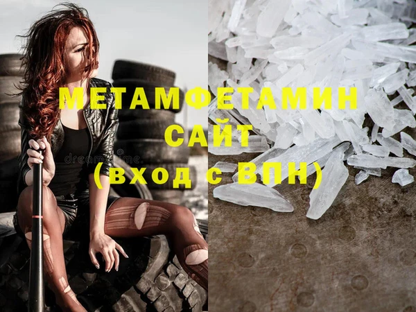 стафф Мегион