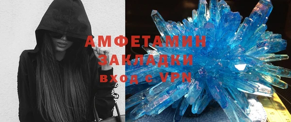 стафф Мегион