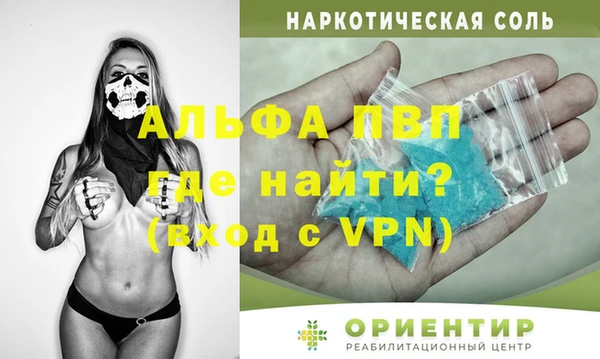 стафф Мегион