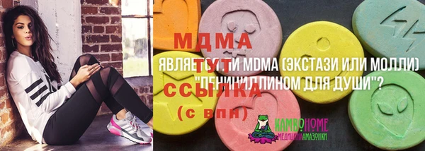 стафф Мегион