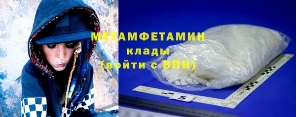 стафф Мегион