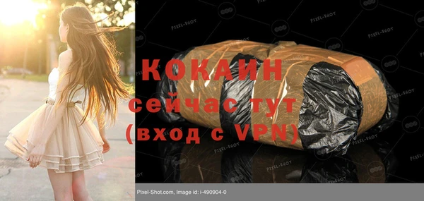 стафф Мегион