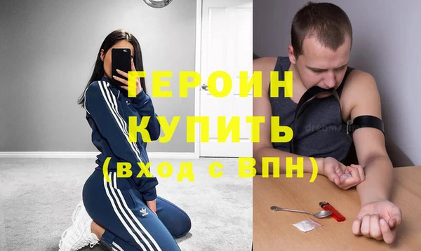гидра Медногорск