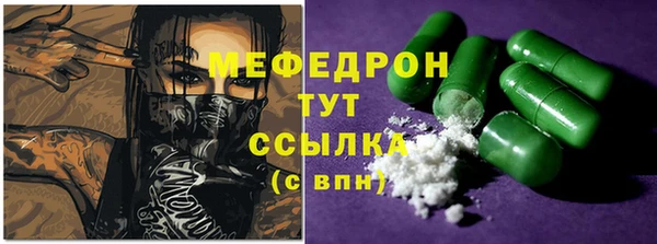 гидра Медногорск