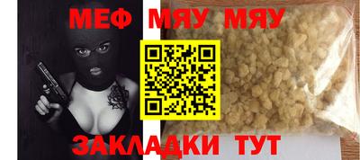 соль ск Апшеронск