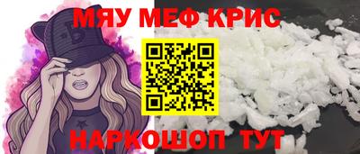 круглые Заводоуковск
