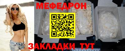 марихуана Жуковский