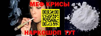 марихуана Жуковский
