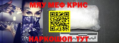 соль ск Апшеронск